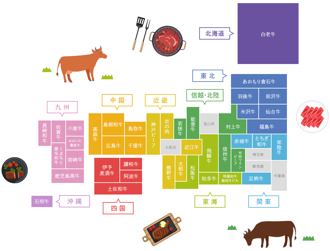 日本全国のブランド牛マップ